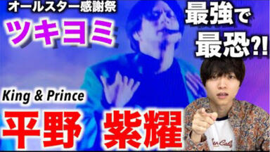 テレビCMCOME COME CHRISTMAS 7Eleven King Prince チキン編_哔哩哔哩_