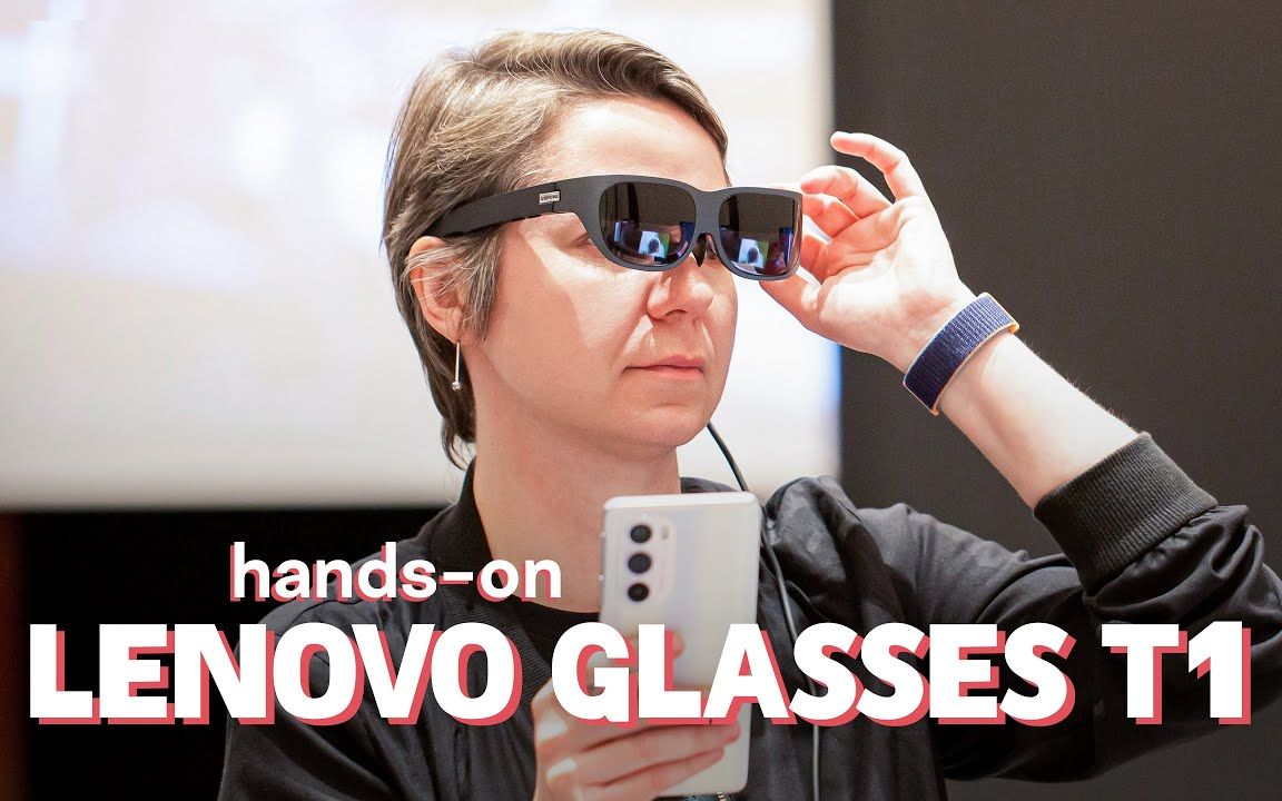 Lenovo联想AR眼镜Glasses T1上手体验:会是居家办公的未来吗?哔哩哔哩bilibili