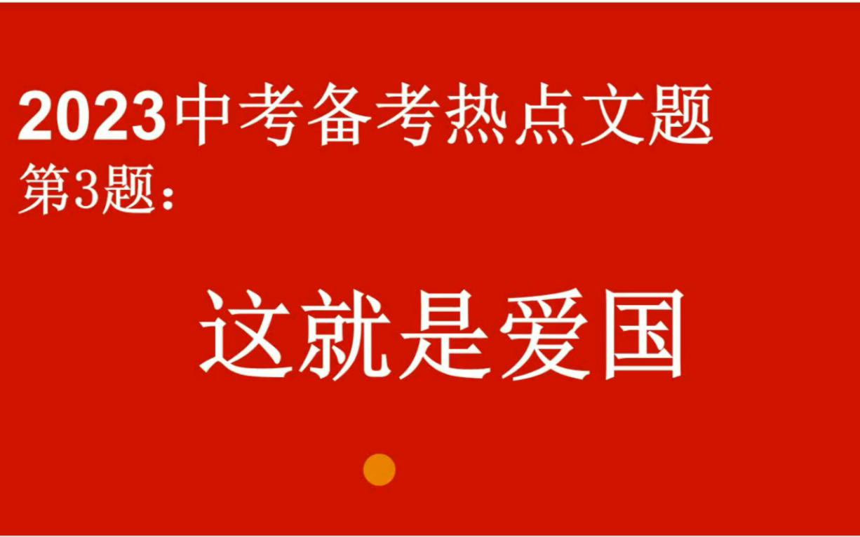 这个题目写记叙文,太难了!快来看看哔哩哔哩bilibili