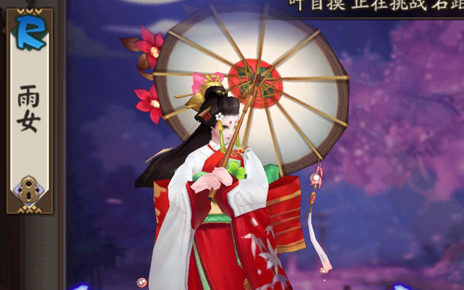 平民如何过雨女皮肤十_哔哩哔哩 (゜-゜)つロ 干杯~-bilibili