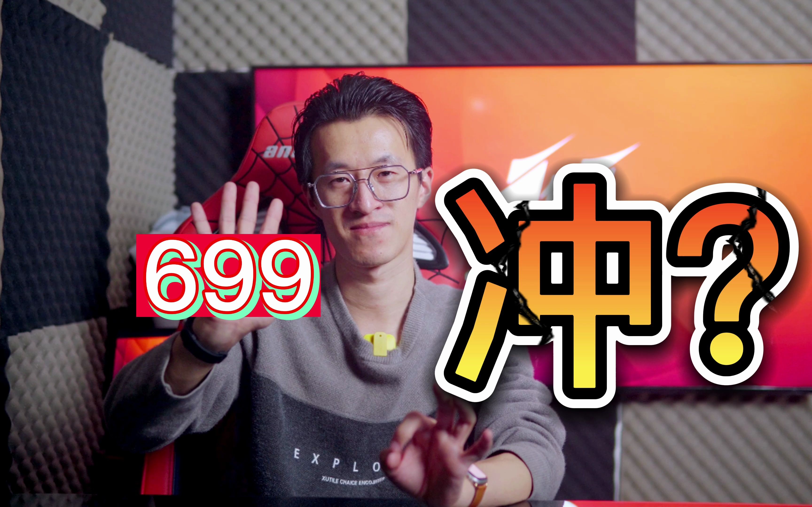 699?!你花699就买个家用摄像头?699元,一本多利!海雀智能摄像头X8 Pro+上手哔哩哔哩bilibili