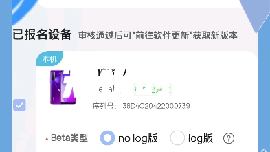 bate版竟然比公测版..哔哩哔哩bilibili