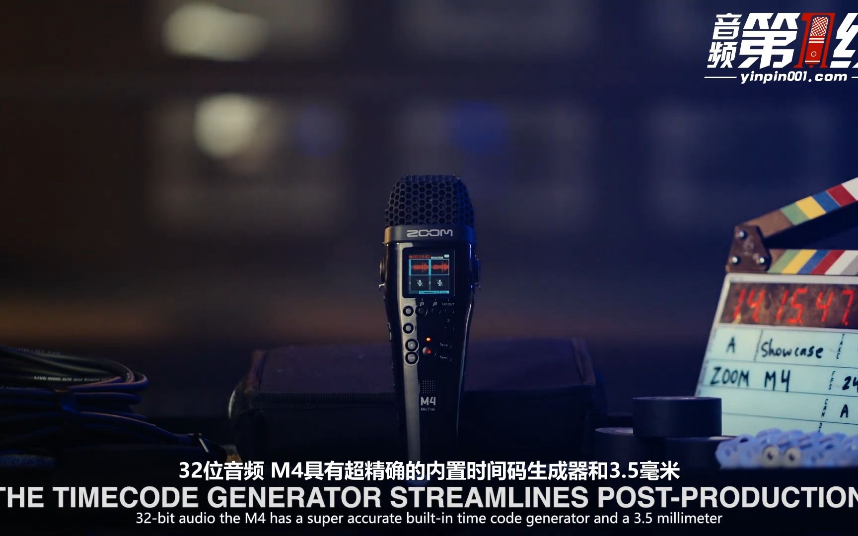 ZOOM M4 MicTrak 32位浮点录音机官方介绍