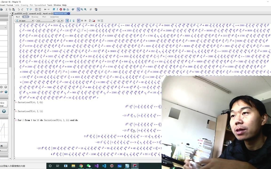 最清晰的maple怎么处理多项式的讲解:因式分解和提取系数,批量因式分解用for循环哔哩哔哩bilibili