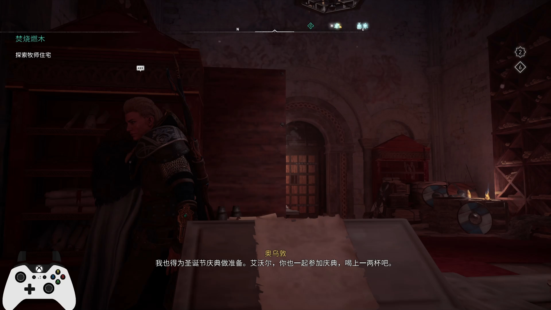 刺客信条 英灵殿:英格兰北部的焚书坑儒,看来人类历史也有相同