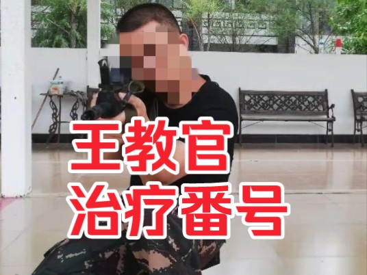 江西一训练营(淫),用强奸治疗少女抑郁症!?哔哩哔哩bilibili