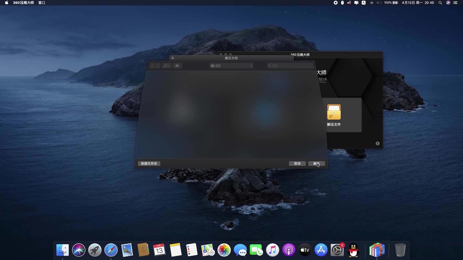 联想打印机MacOS 10.15驱动安装教程哔哩哔哩bilibili