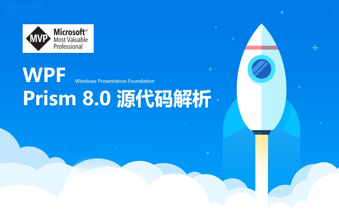 Prism源代码解析合集哔哩哔哩bilibili