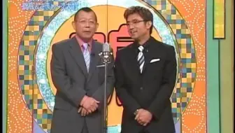 02 25 スジナシvol 11 笑福亭鶴瓶 松坂桃李 ３夜連続放送 第2夜 生肉 哔哩哔哩 Bilibili