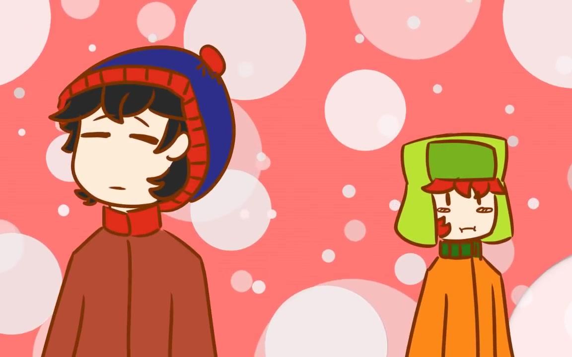 【南方公园】lovefool