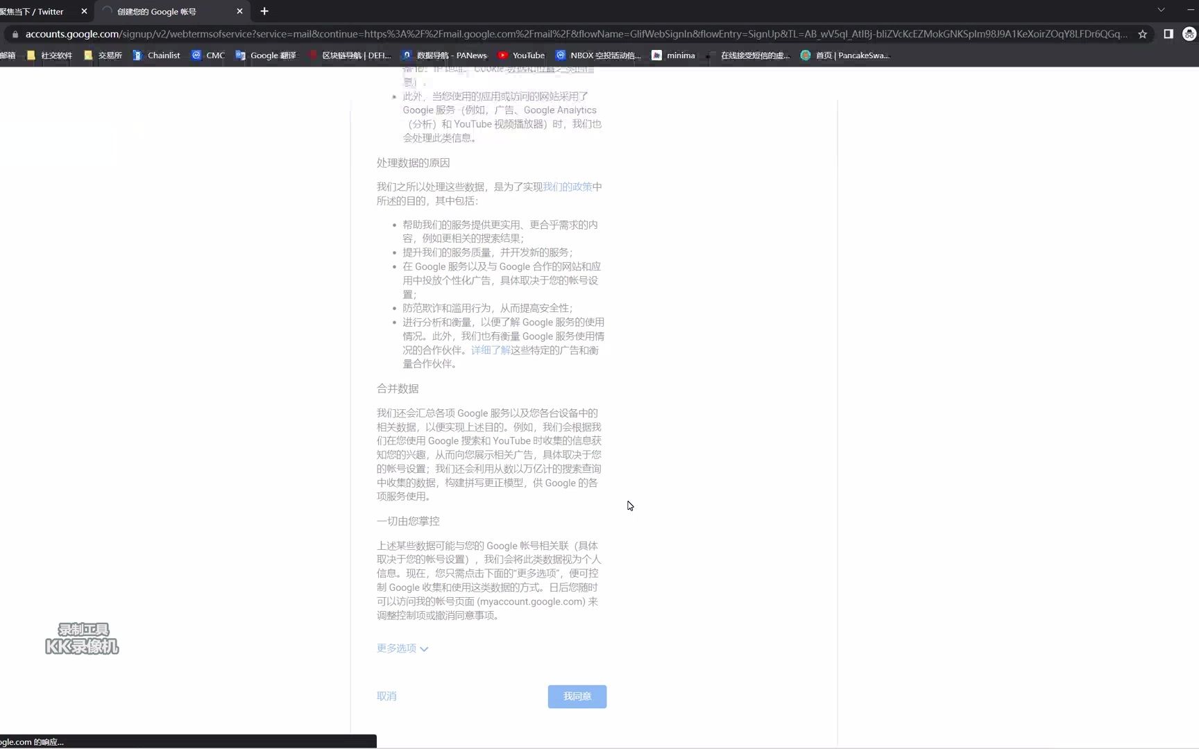 GMAIL注册视频哔哩哔哩bilibili