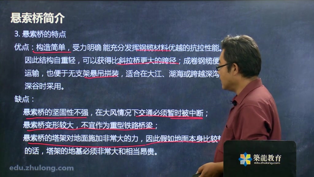 桥梁11.锚碇&基础&索塔&主缆&加劲肋及主缆防护等悬索桥六大部分施工技术详解哔哩哔哩bilibili