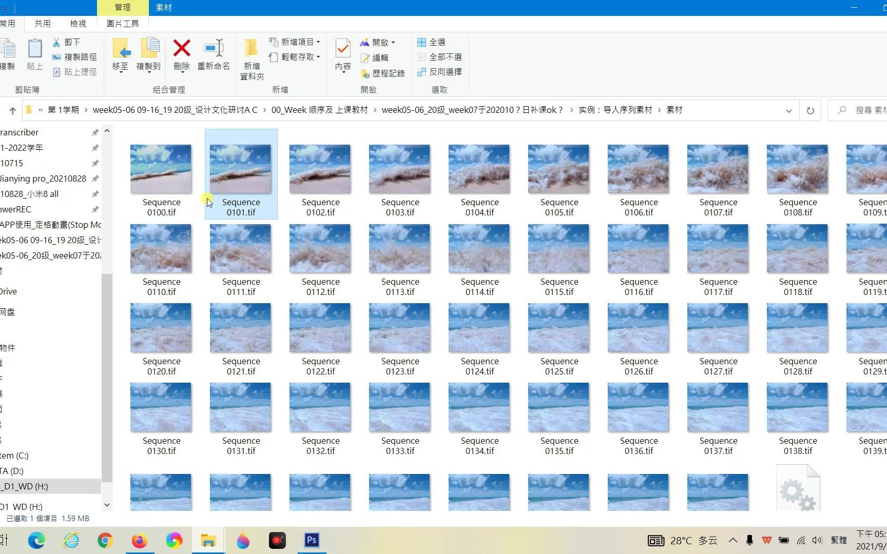 Photoshop CS6 定格动画 序列素材合成视频 教学哔哩哔哩bilibili