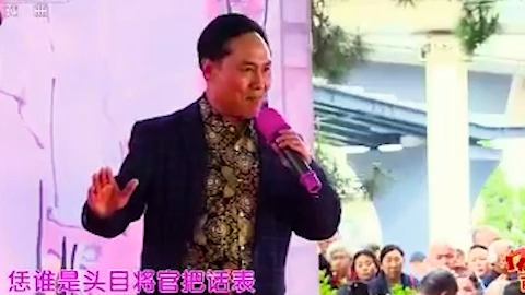 豫剧《南阳关》选段 表演:颜永江哔哩哔哩bilibili