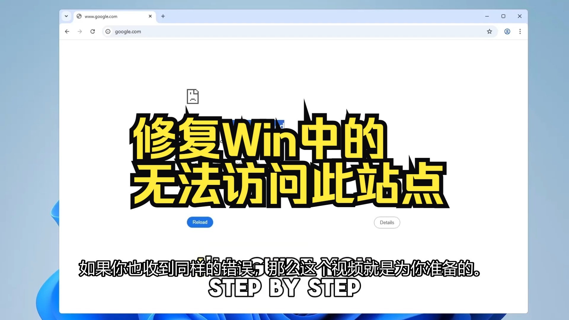 WINDOWS无法访问指定设备路径或文件，windows无法访问指定设备路径或文件怎么办
