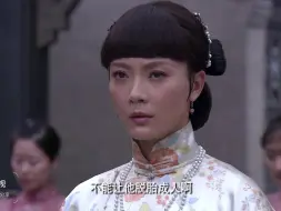 Download Video: 铁梨花：赵元庚失手打死乔营副，还刨了他祖坟