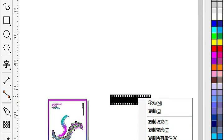 【淘宝美工新手培训】设计师必读书籍推荐 淘宝美工是不是ps哔哩哔哩bilibili