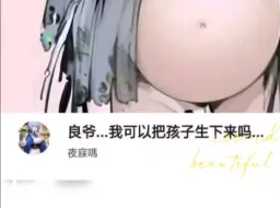 下载视频: 贴吧屌图