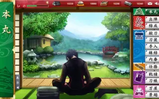 刀剑乱舞bgm 搜索结果 哔哩哔哩 Bilibili