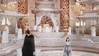 Descargar video: 灵汐历劫归来飞升上神，手撕心机仙子大仇得报