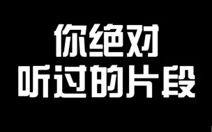 Download Video: 【二代主场】节奏一响，那些年又回来了