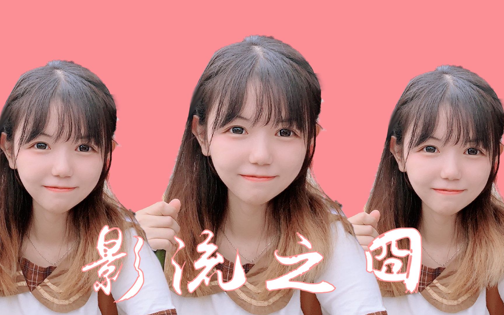 活动  【封茗囧菌】影流之囧