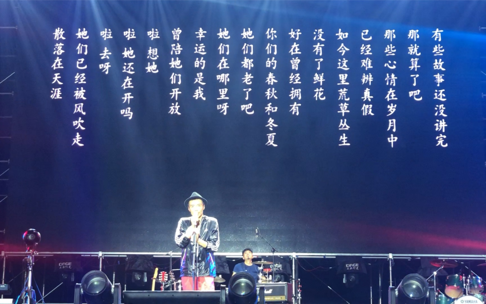 朴树现场《那些花儿》大合唱