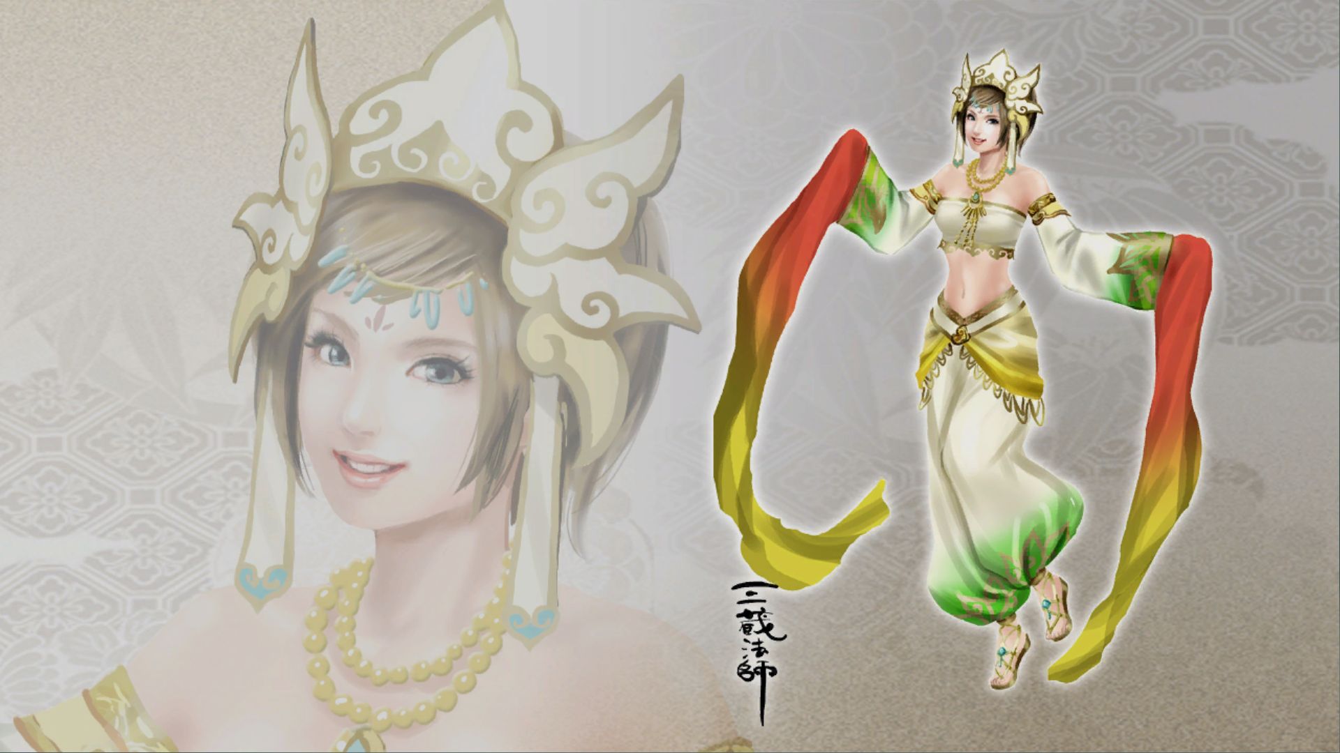 三藏法师「古志城决战」