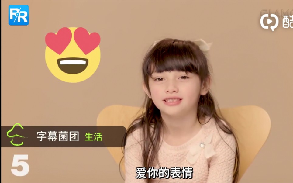 快速回答:你最常用的Emoji表情是什么?哔哩哔哩bilibili