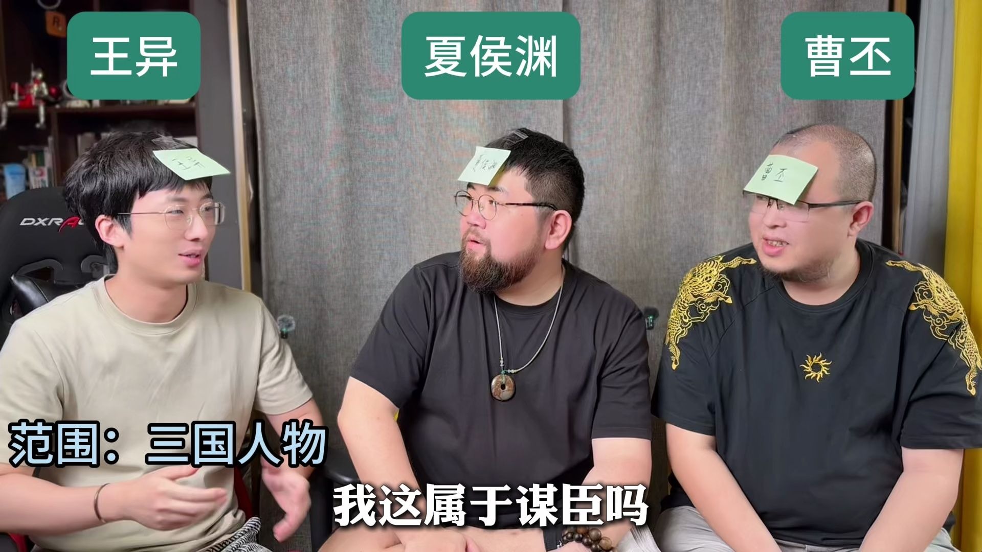 邀请博主猜历史人物第二期