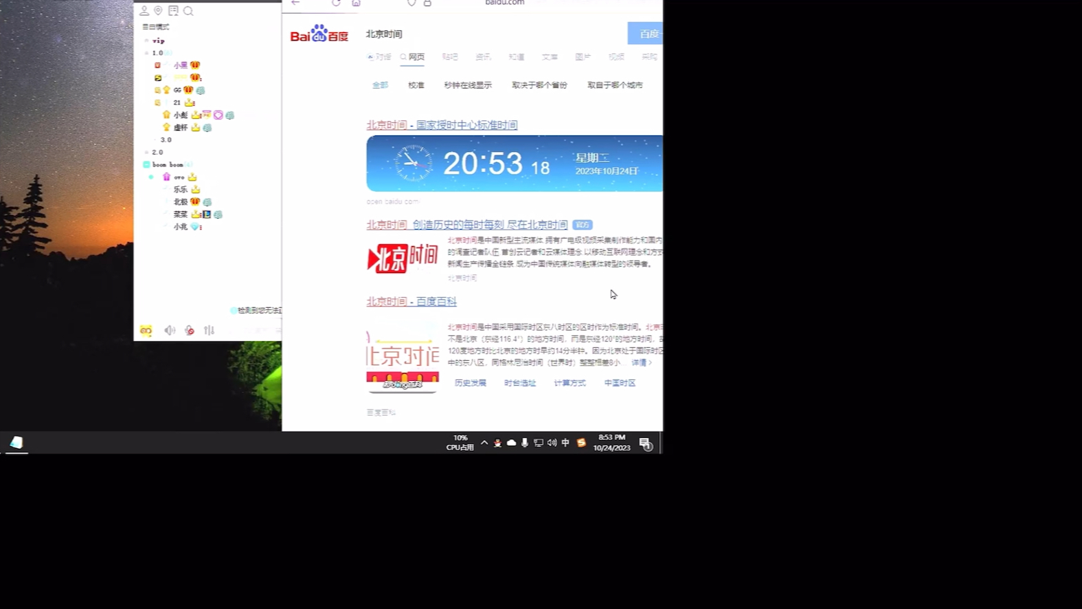 演员录音泄露,后面讨论几家价格.哔哩哔哩bilibili