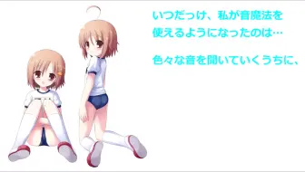 催眠用 日文 任你摆布的双子 哔哩哔哩 Bilibili