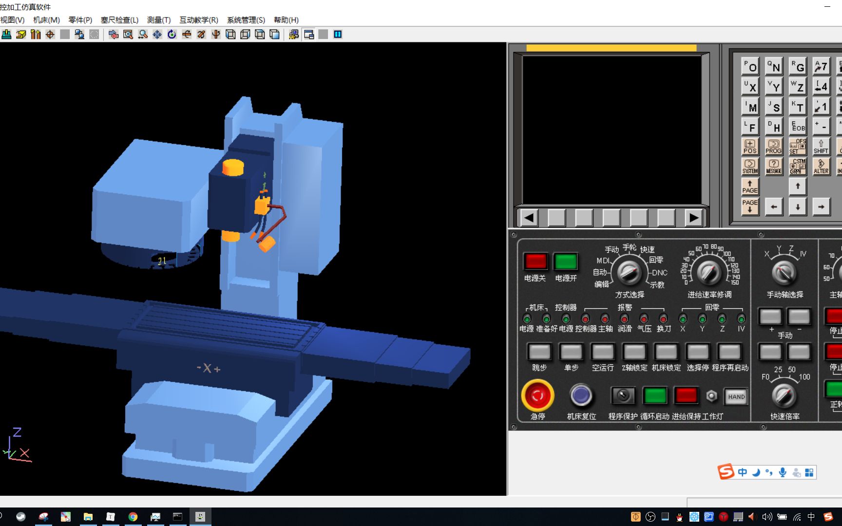 在家使用上海宇龙数控仿真软件哔哩哔哩bilibili