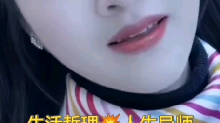 喜欢和丈夫对着干的女人,身上逃不过这三个特症哔哩哔哩bilibili