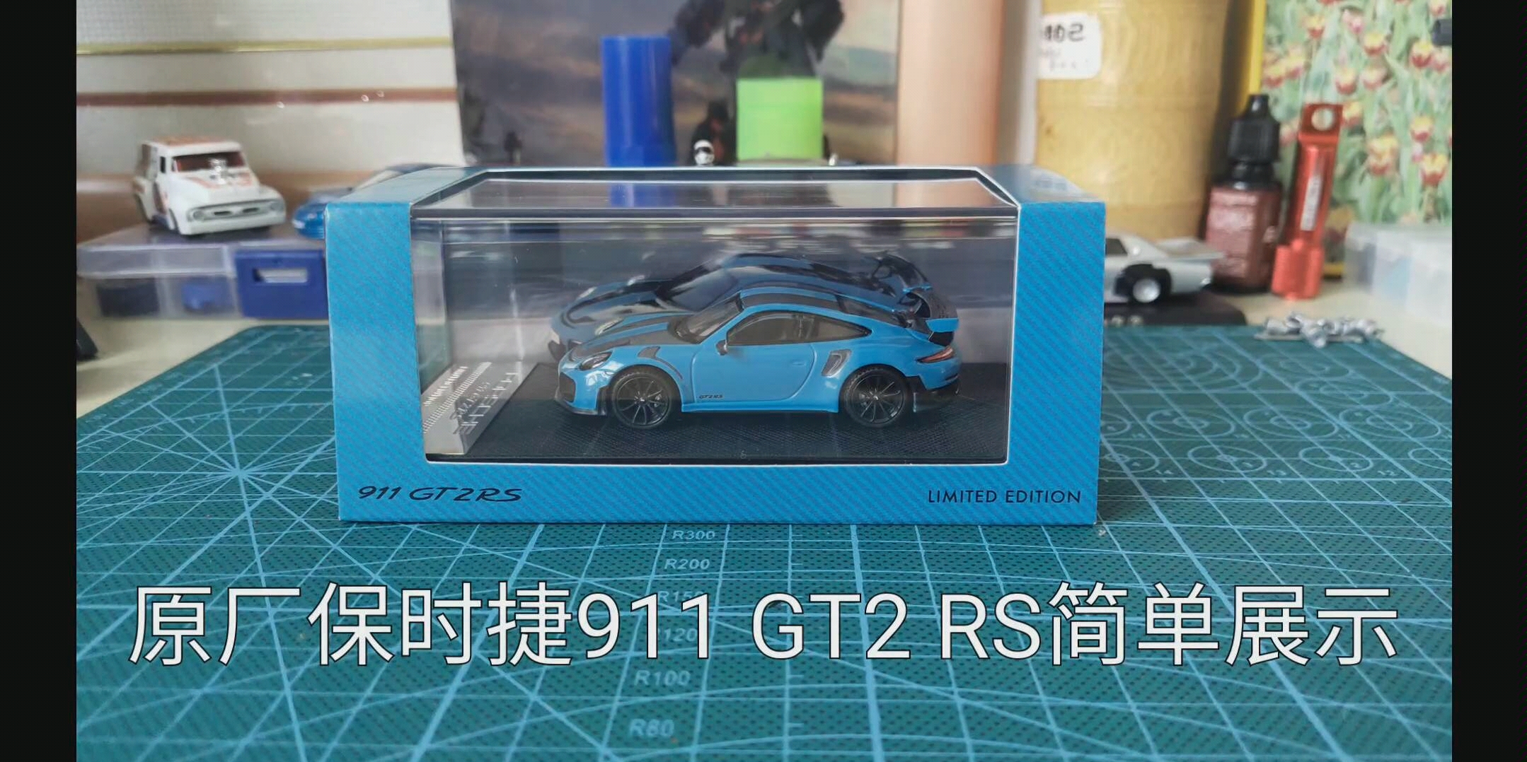 国产原厂保时捷911 GT2 RS 1/64车模简单测评哔哩哔哩bilibili