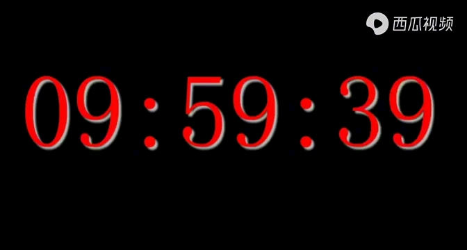 活动作品10小时静音倒计时金币专用