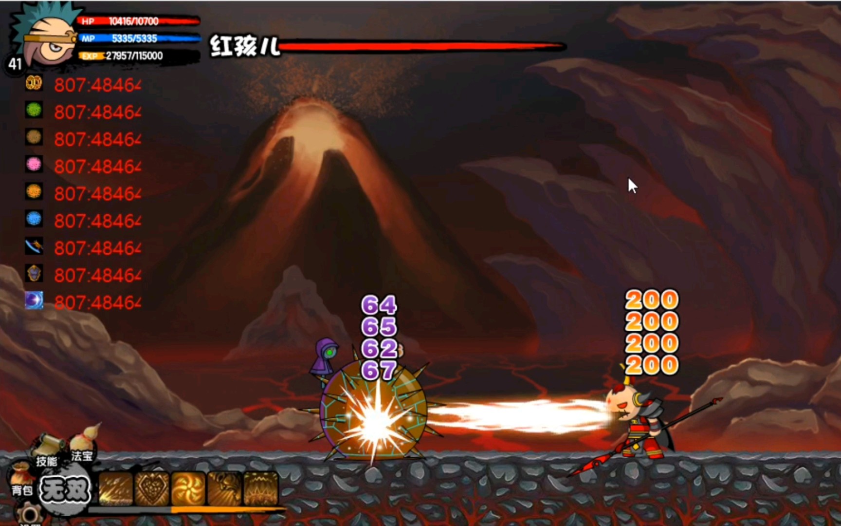 造梦2拼夕夕极品八戒速过红孩儿_造梦西游