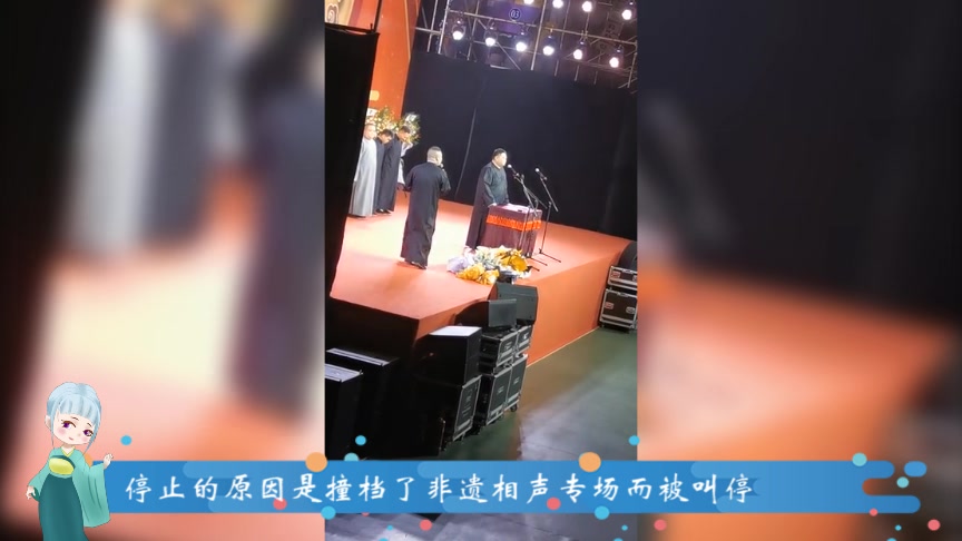 [图]岳云鹏专场演出匆忙结束，孙越跟他说些什么？摔下话筒，哭着下台