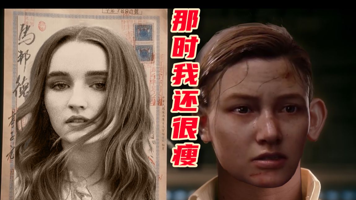 【STN快报第八季01】艾比惨遭丑化，变成传统美少女了