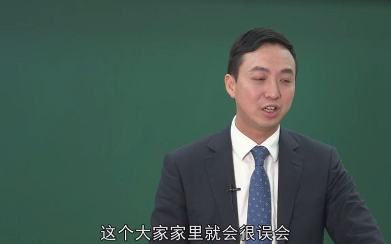 信托投资实务 第4章 信托购买流程 课时3 :如何阅读信托合同哔哩哔哩bilibili