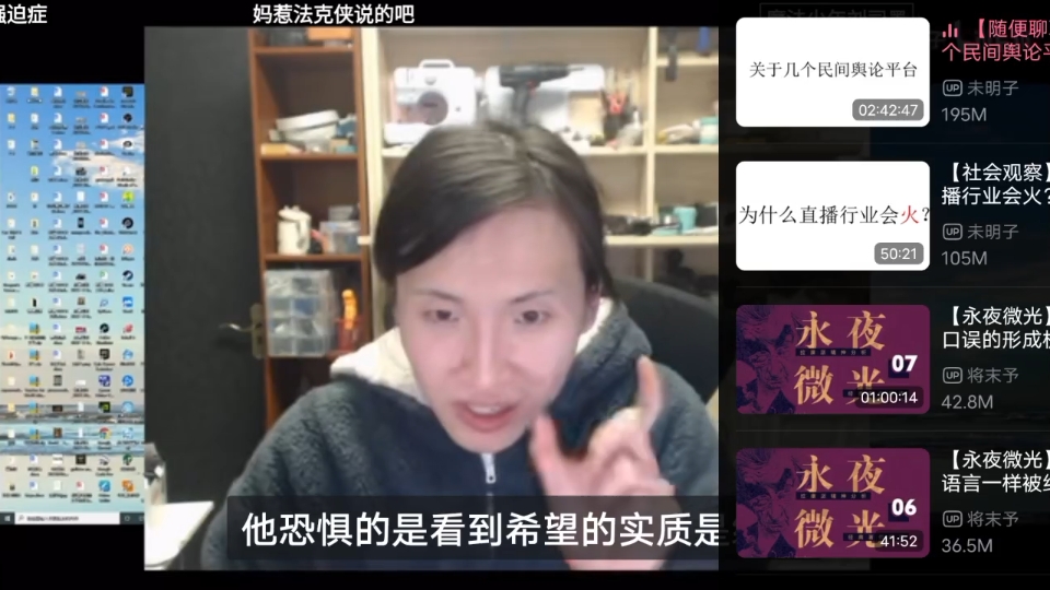 【未明子】魔法少年刘司墨——成为命运的命运