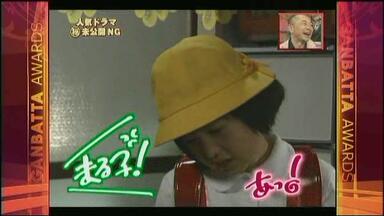 2007.07.28～29 FNS 27時間テレビ(SMAP part)_哔哩哔哩_bilibili