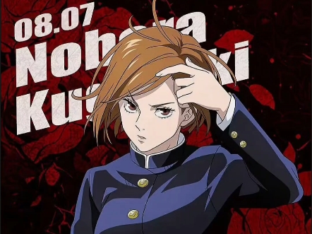 她们才不是纸片人,是我的精神支柱#咒术回战#钉崎野蔷薇