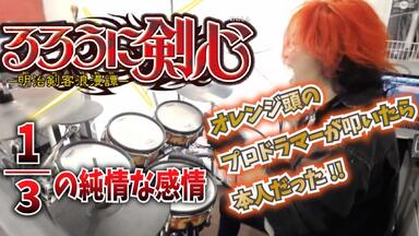 SIAM SHADE ~The Ultimate Fight Series~ RAIN_哔哩哔哩_bilibili