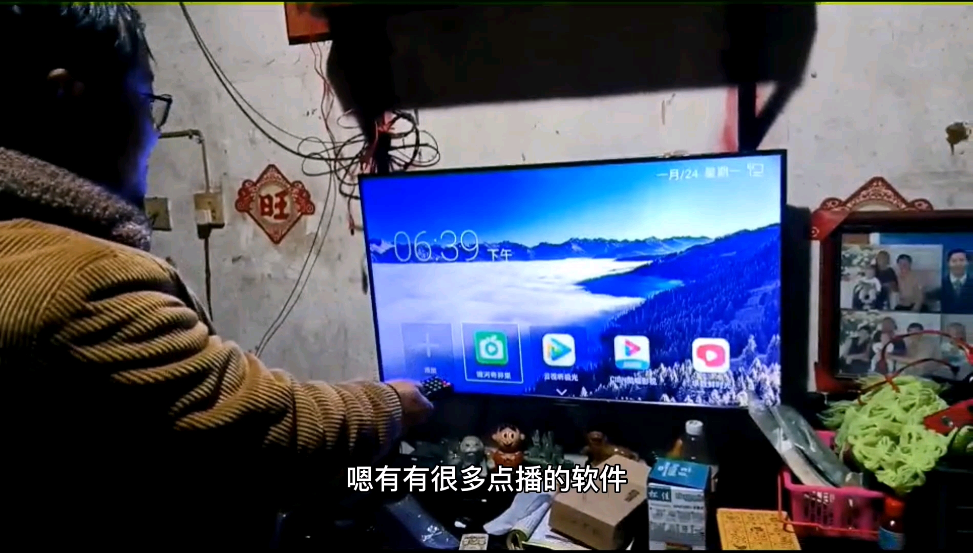 运营商的IPTV不能用了,电视机内存不足不能安装直播软件怎么办?哔哩哔哩bilibili