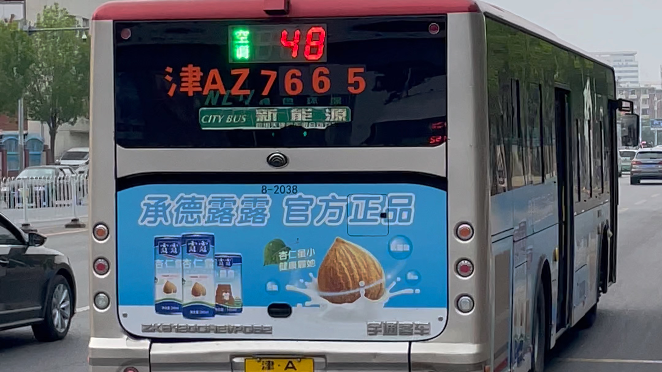 4.27天津公交48路8-2038号车出站随拍