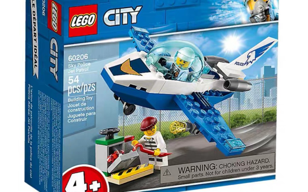 乐高 城市 60206 空中特警喷气机巡逻