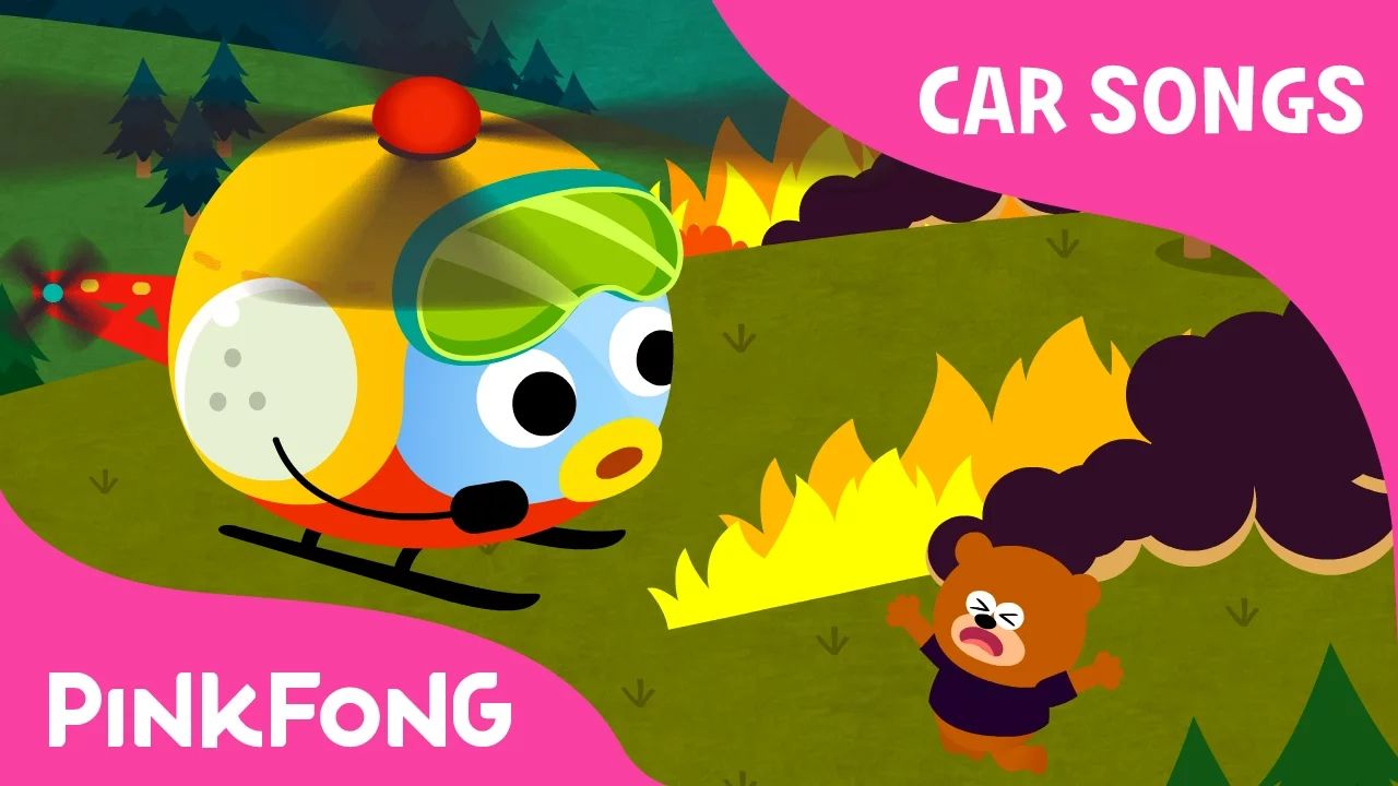 songs - 直升飛機 - 汽車 - pinkfong - 寶寶英語兒歌動畫 - 碰碰狐