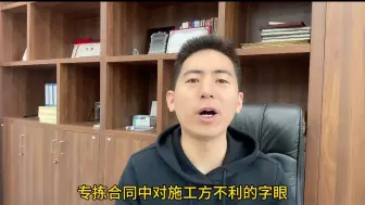 Télécharger la video: 施工单位眼中优秀的监理长啥样