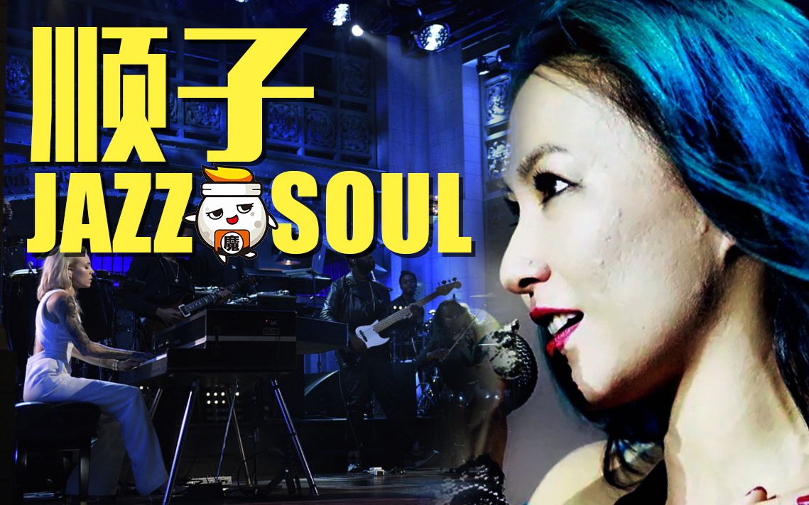 [图]顺子 夜深人静怎可不听Jazz&Soul【半小时国制造】夜游NY曼哈顿